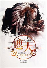 完本50部巅峰小说推荐,20部超热门小说推荐