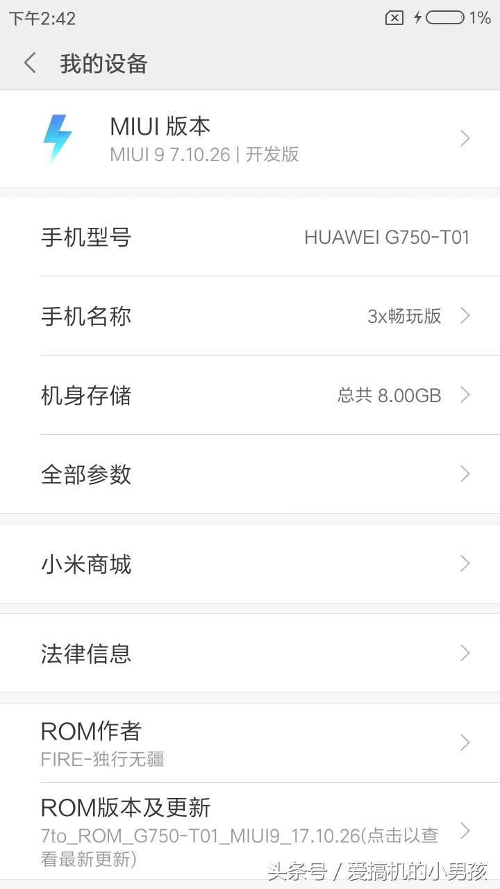 9年前的3a游戏有什么,4年前的手机流畅度对比
