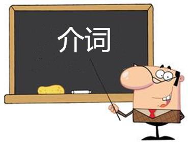 最全最细致的英语语法,英语词性分析技巧