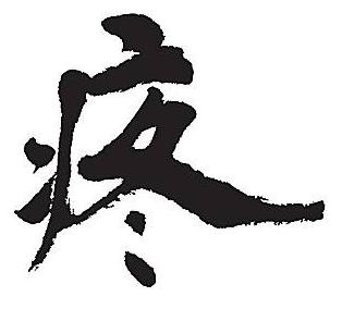 详细介绍流产后的注意事项