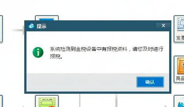 6%的技术服务费怎么申报增值税 (小规模无票收入如何填增值税申报)