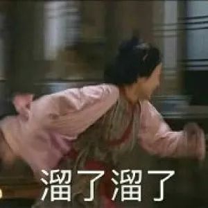 当段子手是什么体验,想当段子手的书生