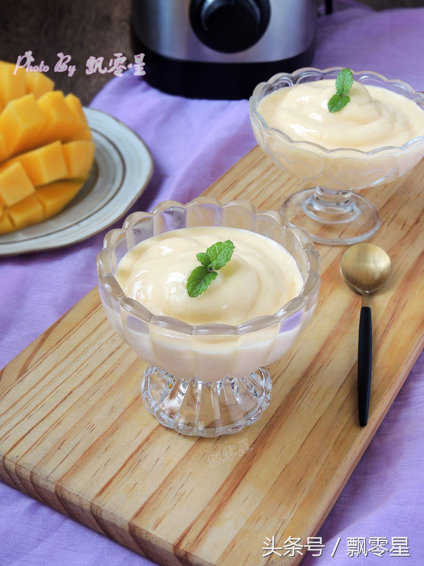 九阳真空破壁机怎么打芒果冰沙,破壁机做冰淇淋榨成冰沙还是果汁