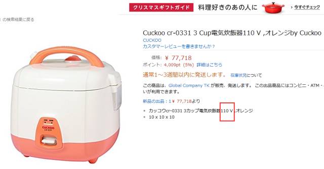 海淘的8个大坑！卫浴产品还是国内买靠谱