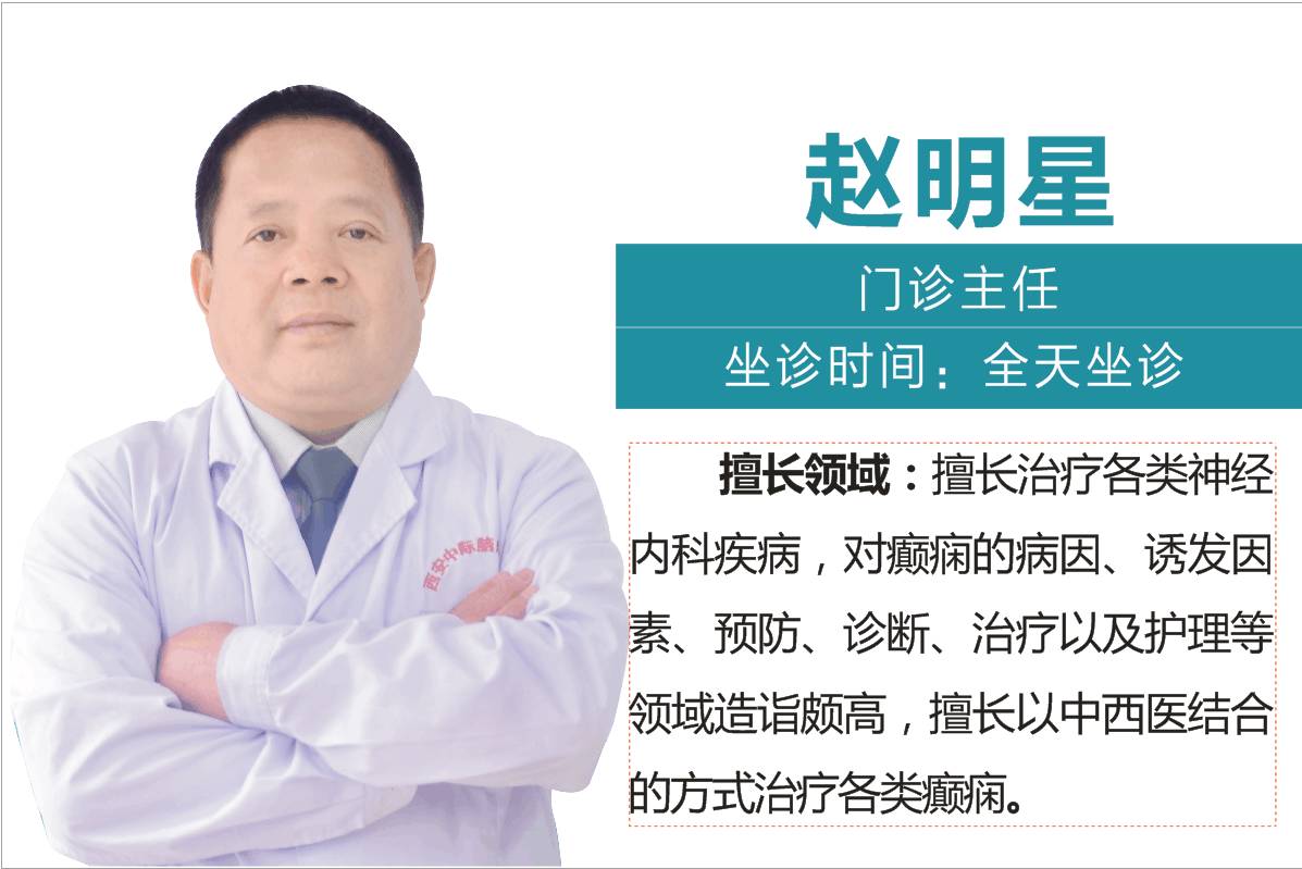 癫痫诊断的主要标准,癫痫诊断证明范本