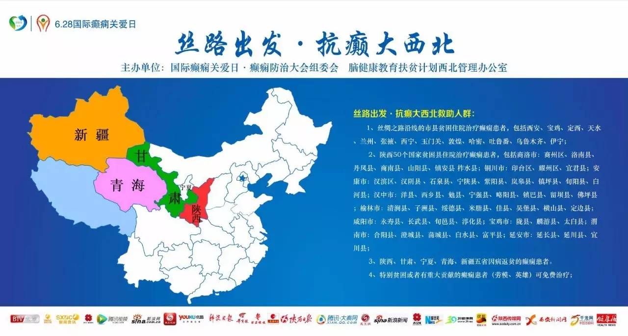 癫痫诊断的主要标准,癫痫诊断证明范本