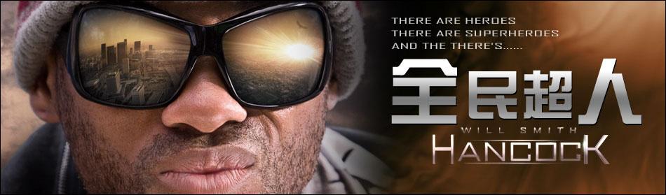 好莱坞最成功的黑人演员—威尔史密斯