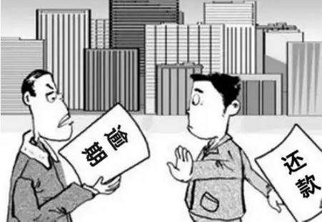 遇到不正规网贷平台怎么处理,怎样面对网贷逾期没能力还