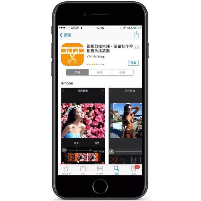 手机拍视频用什么软件剪辑最好,功能最强大的手机视频制作软件