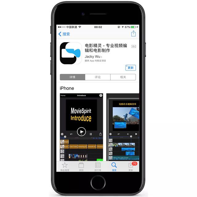 手机拍视频用什么软件剪辑最好,功能最强大的手机视频制作软件