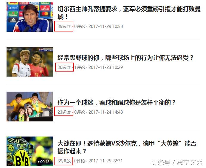 头条号互粉政策,头条号互粉真的有用吗