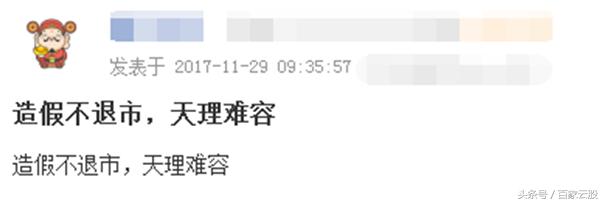 连续跌停股票最新消息,a股股票连续跌停纪录