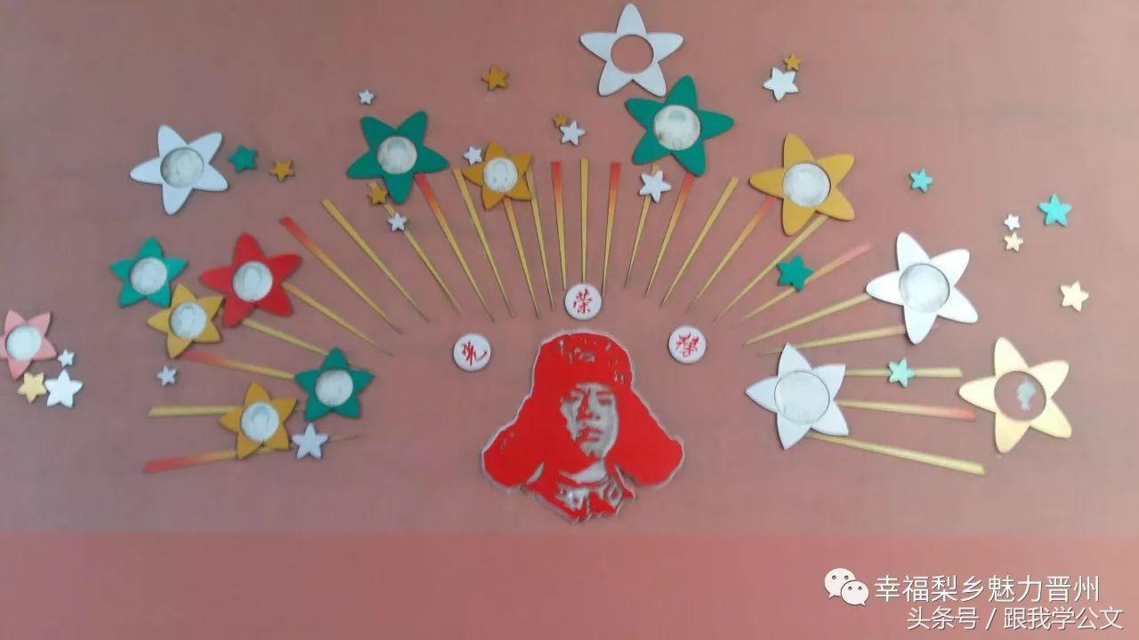 石家庄雷锋小学属于第几梯队小学,晋州雷锋小学教师宿舍