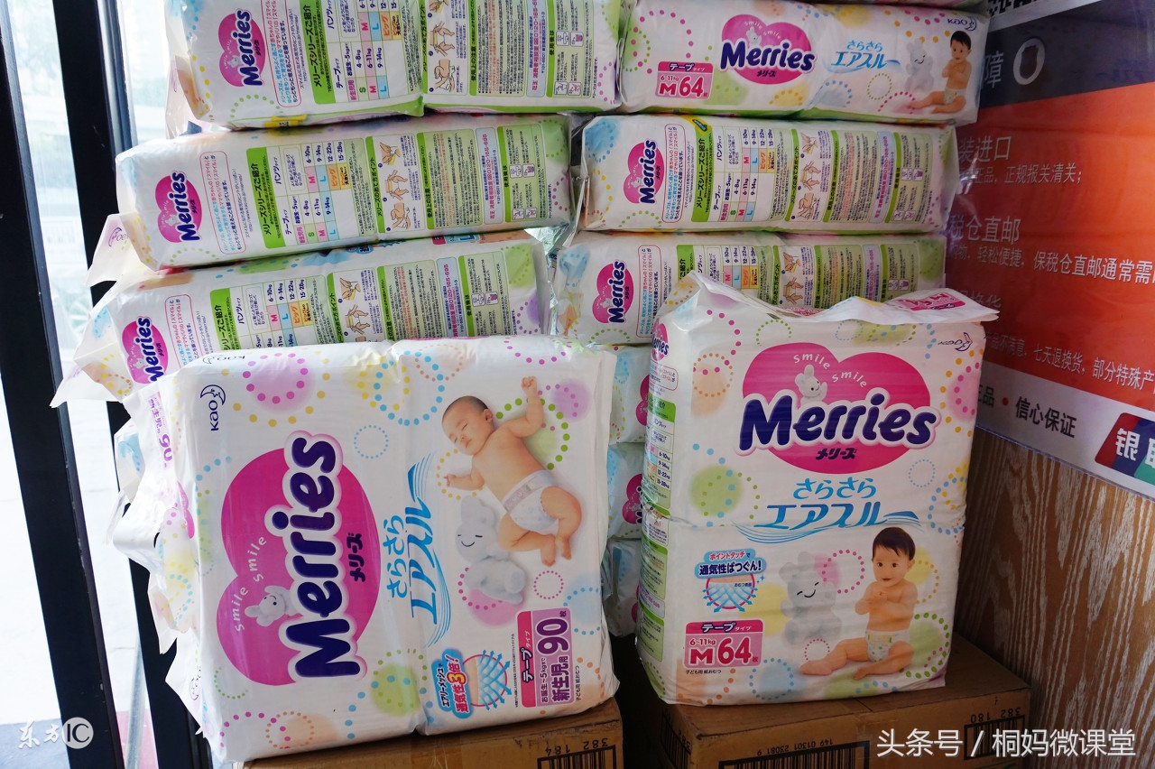 质量杠杠滴,花王纸尿裤值得宝妈们信赖!