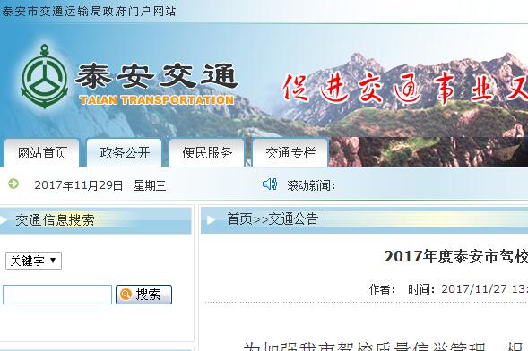 驾校合格率一览表,弥勒市安泰驾校合格率是多少