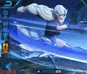 王者荣耀炫技露娜,王者荣耀露娜绝美风景