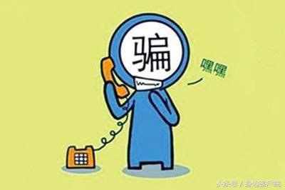 郑州打掉特大电信诈骗团伙!老板“白姐”一天刷1800万买房买铺