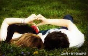 西语如何称呼亲密的人,西语日常交流用语