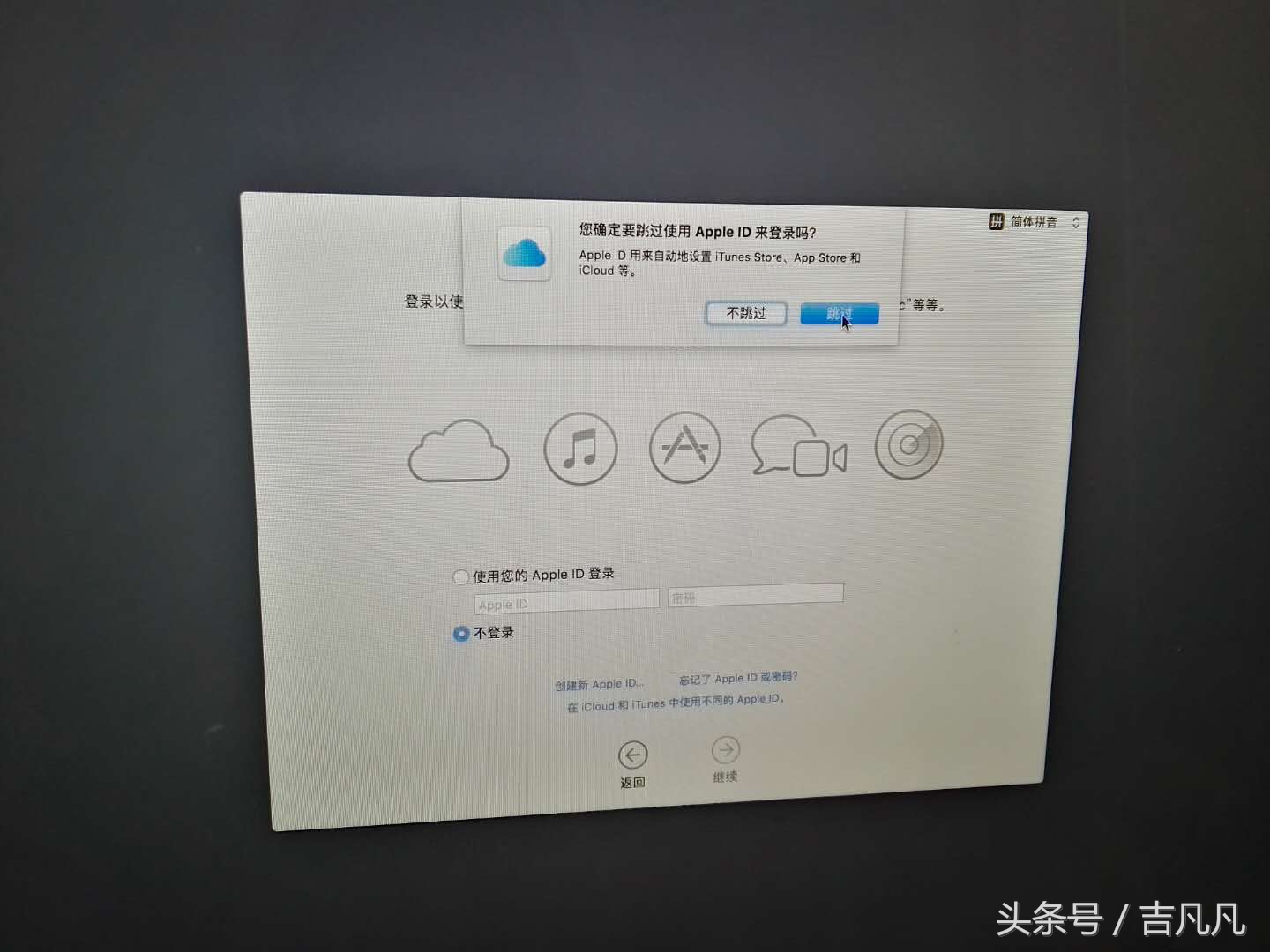 苹果电脑如何重装系统最新版本,苹果电脑如何重装系统