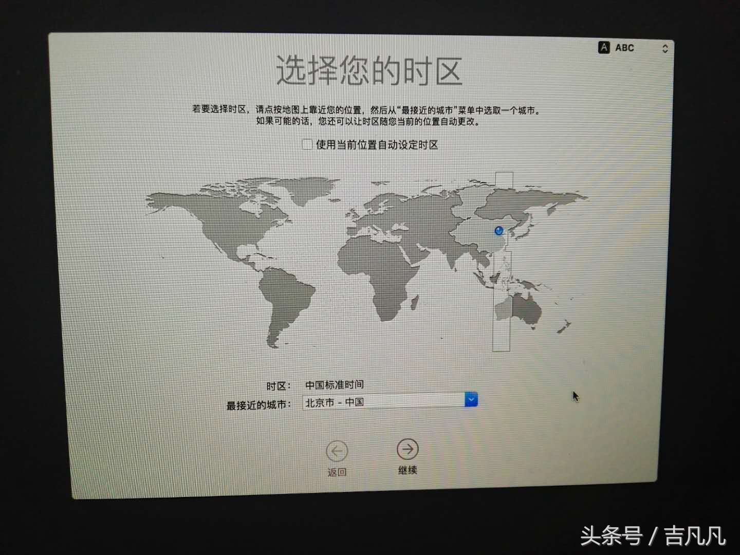 苹果电脑如何重装系统最新版本,苹果电脑如何重装系统