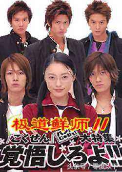 龟梨和也电视剧,龟梨和也的新剧