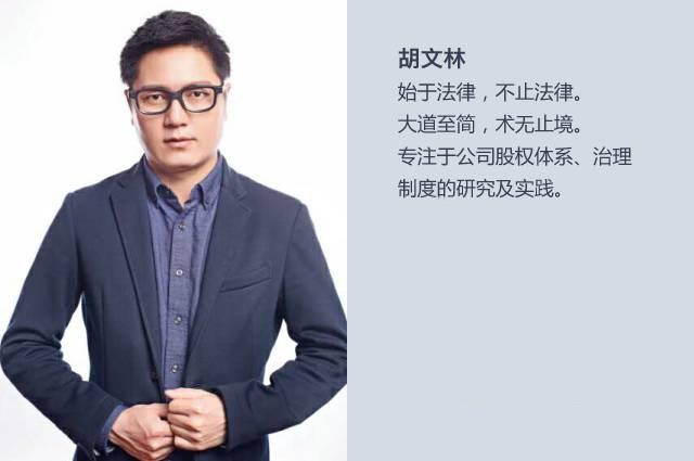 股票期权股权激励的四种主要模式,股票期权激励法规