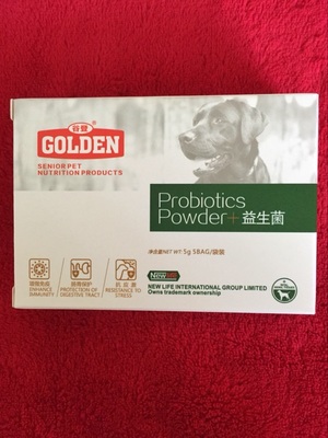 丹麦肠胃益生菌,德国益生菌调理肠胃成人推荐