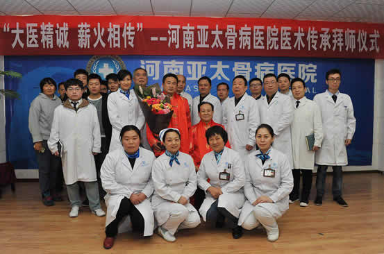 王瑞拜师王凤仪教授成为全国名老中医马氏学术第七代传承人