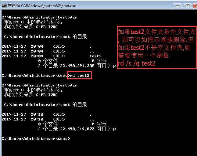 dos常用命令大全及用法,dos常用命令详细讲解