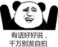 代购假货多教你识破骗局,一招教你识别假代购