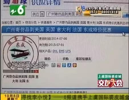 代购假货多教你识破骗局,一招教你识别假代购