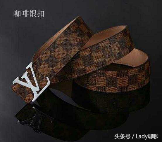 真正的lv皮带,大家都喜欢lv的哪一款包