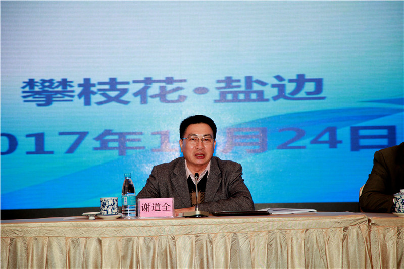 六个好创建标准,深化精神文明创建为群众办实事