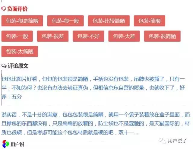 歪？妖妖灵吗？COACH又要进军大妈界！我拦不住！