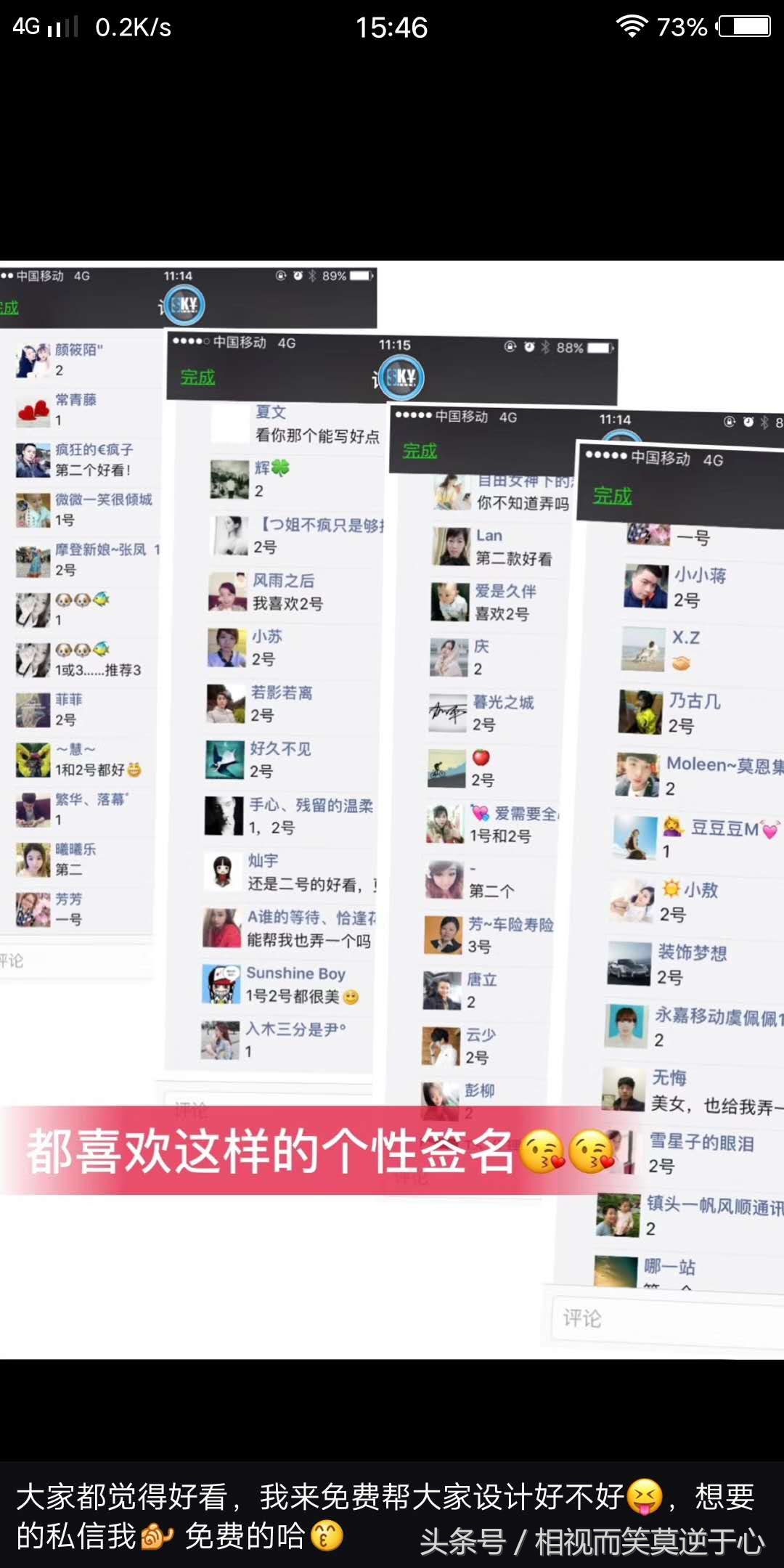 自己研究了几招微商加人小技巧,没有经验和方法的赶紧过来get吧