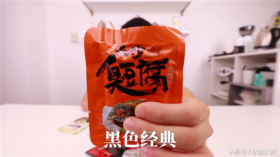 臭豆腐零食哪个牌子的好吃,可以多吃的臭豆腐测评