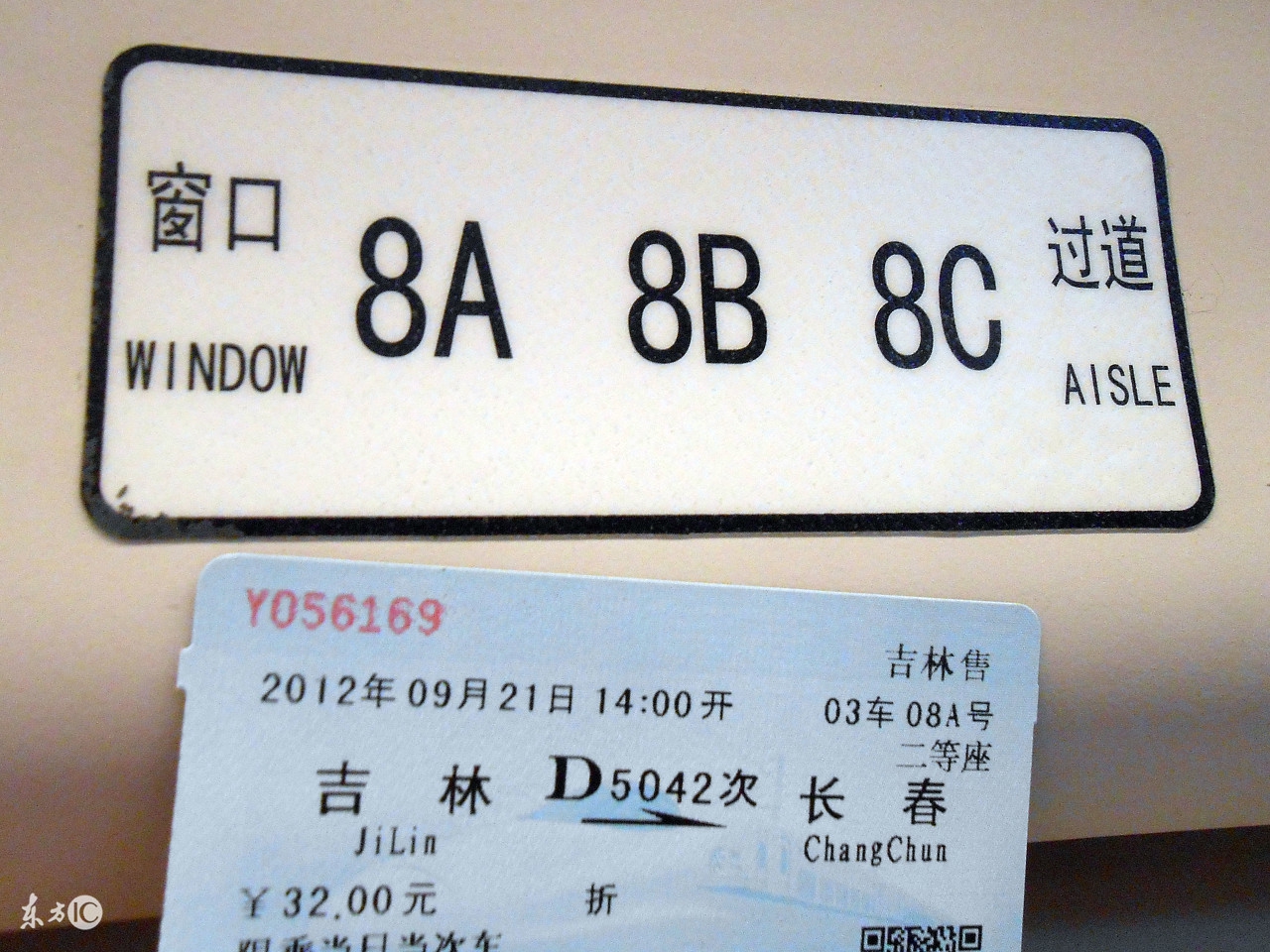 坐高铁最容易误车4种情况！元旦出门的旅客请注意