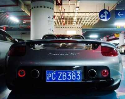 全国最憋屈的车牌,史上最尴尬的车牌沪c