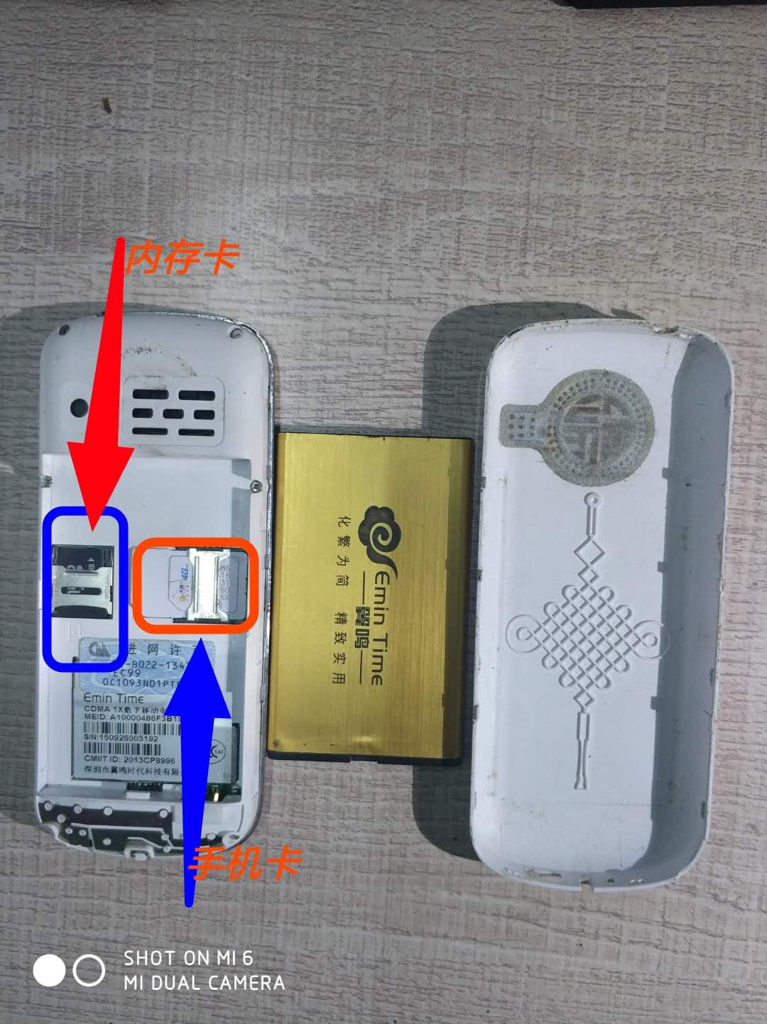 手机解不了锁,教你简单一招轻松搞定(小米6摄影)