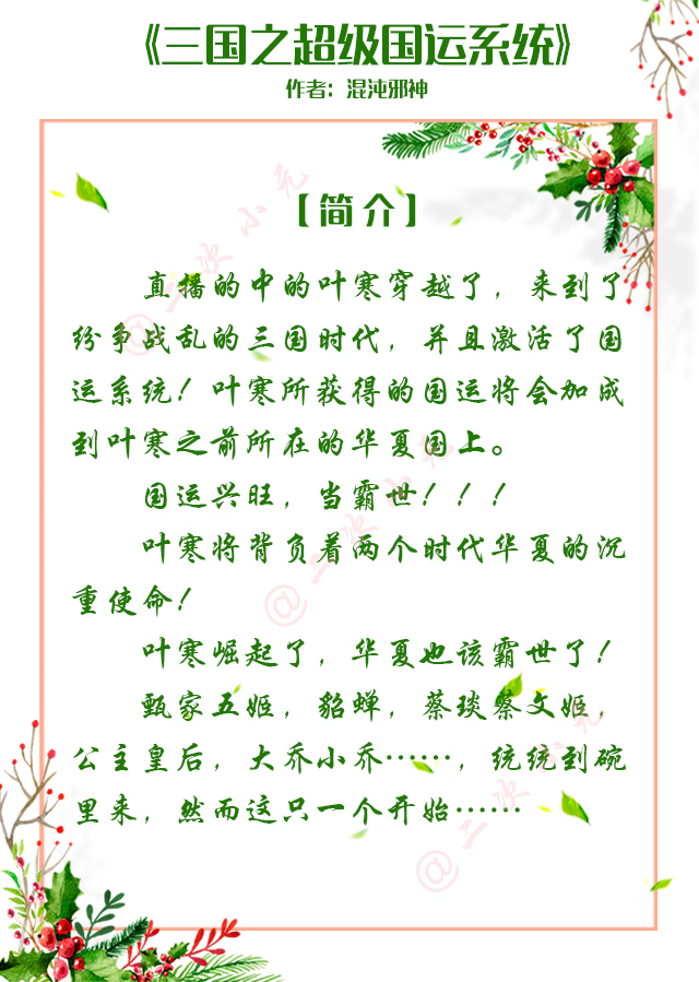 主角穿越未来玩海贼王的网游小说,以海贼王为题材的网游小说