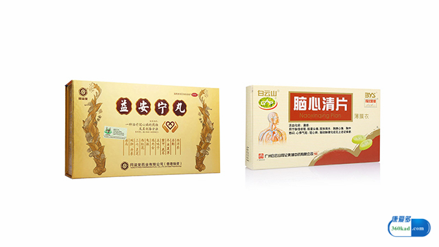 冠心病老人要注意这4点,老年人有冠心病严重吗要注意什么