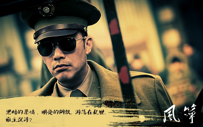 12月卫视电视剧:谍战剧《风筝》重见天日,《一路繁花相送》爽约