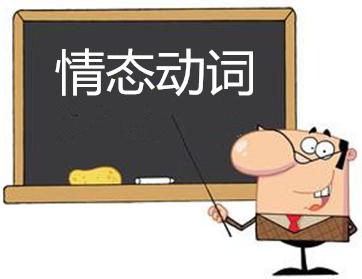 最全最细致的英语语法,英语词性分析技巧