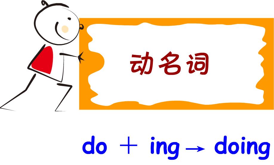 最全最细致的英语语法,英语词性分析技巧