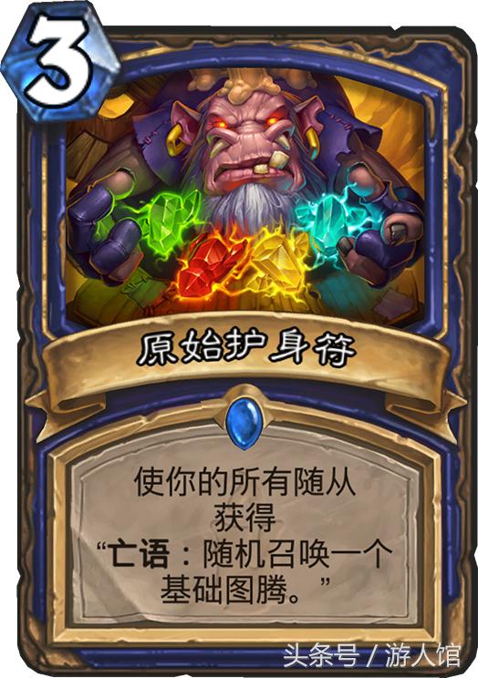 炉石传说术士9费卡牌,炉石传说各职业等级解锁核心卡牌