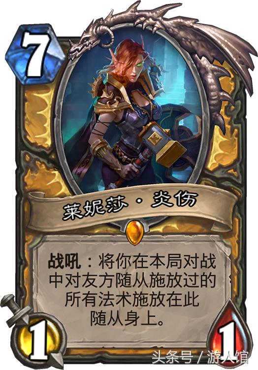 炉石传说术士9费卡牌,炉石传说各职业等级解锁核心卡牌