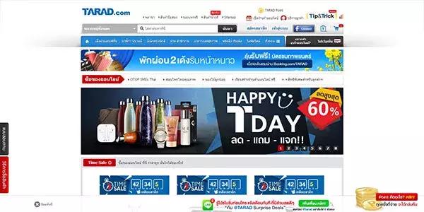 泰国十大电商网站:Lazada每月流量超过7000万