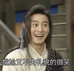 当段子手是什么体验,想当段子手的书生