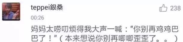 当段子手是什么体验,想当段子手的书生