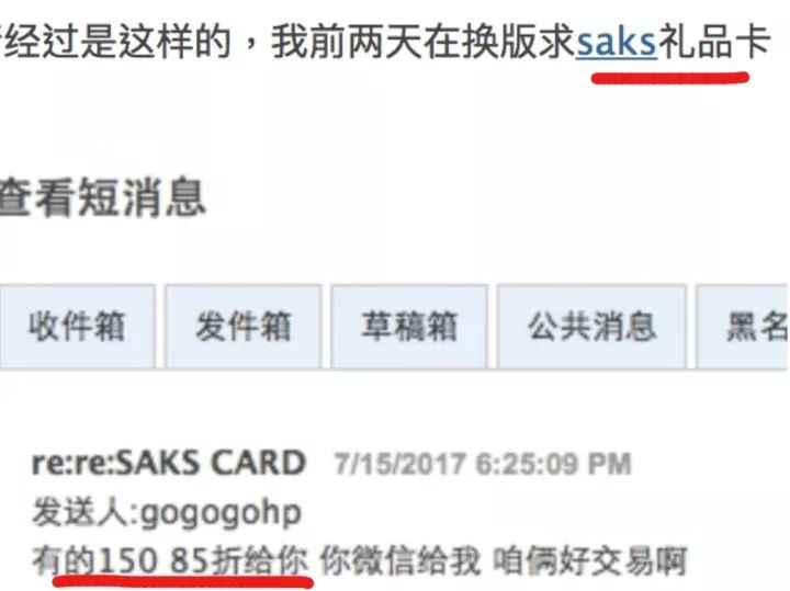 华人换币套路骗术,华人私下换钱被抢劫7万美元